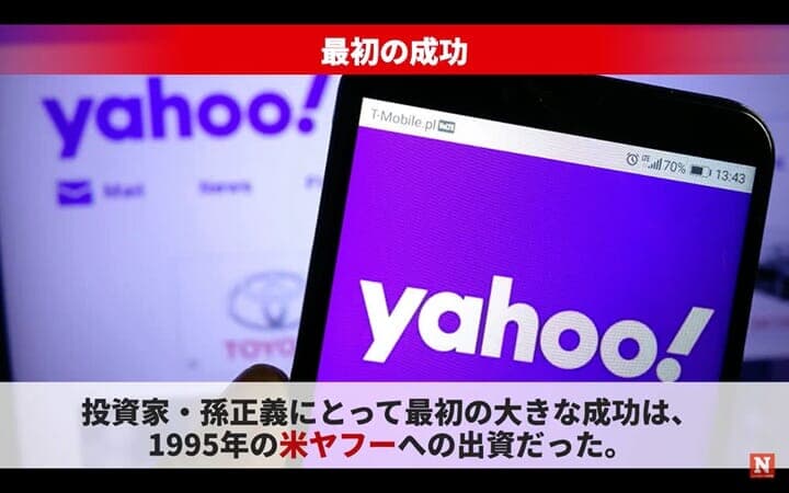 米Yahoo!