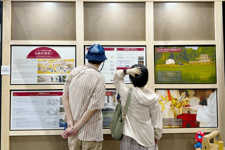 日本の社会的・文化的行事の中で、酒が不可欠な役割を果してきたこともユネスコ無形文化遺産に登録された背景のひとつ