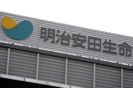 　４月２４日、明治安田生命は発表した２０１８年度の運用計画で、為替ヘッジ付き外債の残高を増加させる方針を示した。２００９年７月撮影（２０１８年　ロイター）