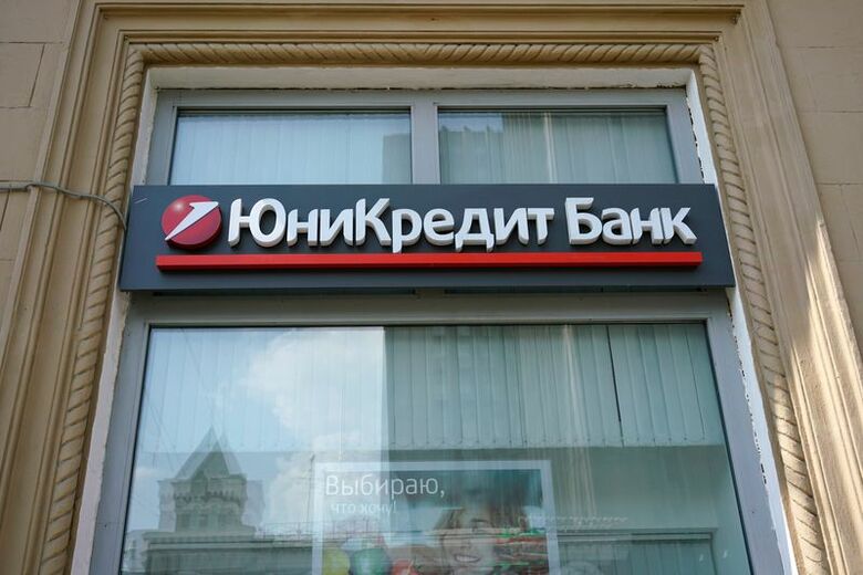 写真はモスクワにあるイタリアの銀行大手ウニクレディトの支店。2016年7月に撮影。Reuters/Maxim Zmeyev