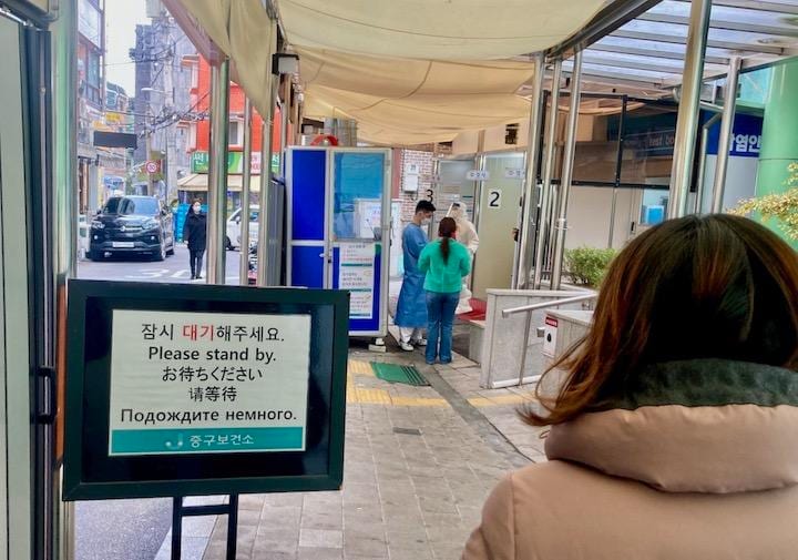 ソウル市中区保健所のPCR検査所   撮影：佐々木和義