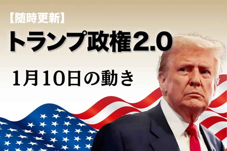 Newsweek Japan