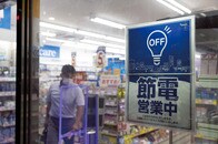 石油が出る国なら、これほど発展しなかった──倹約国家ニッポンの実力とは？