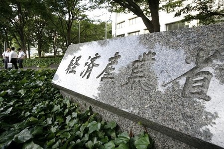 　１２月９日、経済産業省は、官民ファンドの産業革新機構について、２０２５年３月末となっている現行の業務期限の延長方針を決めた。長期にわたるリスク資金供給の担い手としての機能が引き続き必要と判断した。写真は経産省の看板、２００９年７月撮影（２０１７年　ロイター）