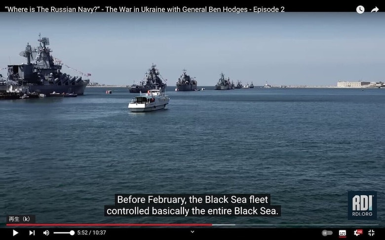 ウクライナ侵攻前までは黒海を支配していた黒海艦隊だが　 Renew Democracy Initiative/YouTube