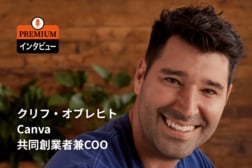 「プロンプトを学ばせない」Canvaが考えるAI時代の勝ち方