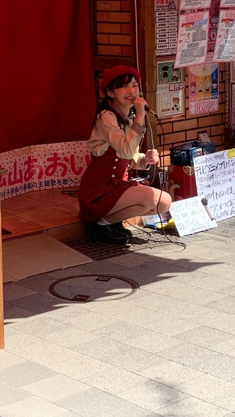 悔しくて泣く夜もあったストリートライブ　（写真：松山あおいさん提供）