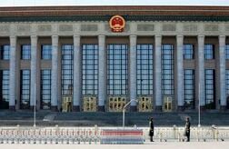中国共産党５中全会が開幕、厳格な党統治推進を議論へ