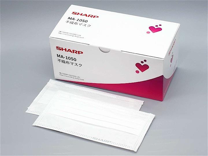 シャープは20日、個人向けにマスクの販売を21日から開始すると発表した。写真は、シャープのツイートより