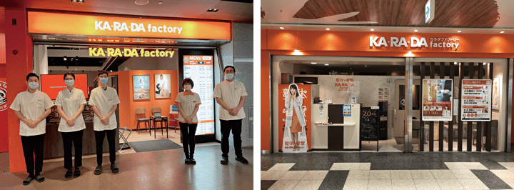 カ･ラ･ダ ファクトリー店舗
