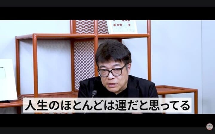 レオス・キャピタルワークス社長の藤野英人氏
