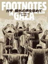 newsweekjp20241003125227-25343606e878e42708102f02907a214e77937e3a.png