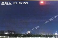 中国山東省の住民が、「軍のミサイルが謎の物体を撃墜する瞬間」を撮影...UFO迎撃？ 微博で話題に