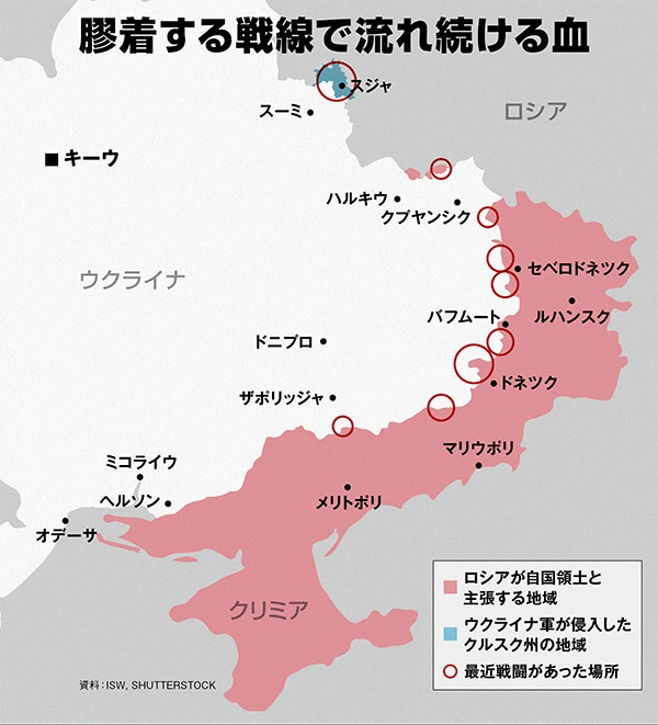 ウクライナとロシアの国境マップ（ロシアが自国領土と主張する地域、ウクライナ軍が侵入したクルスク州の地域、最近戦闘があった場所）