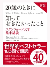 newsweekjp20250115070705-d0f2acd43ac911812446ad56d978c6e7dc025fd9.png