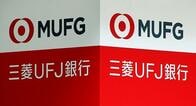 ｢紙なし、窓口もなし｣　三菱UFJ､20年後リアル店舗ゼロをにらんだ新型店の実力度