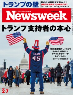 特集：トランプ支持者の本心