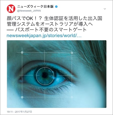 twitter20170731.jpg
