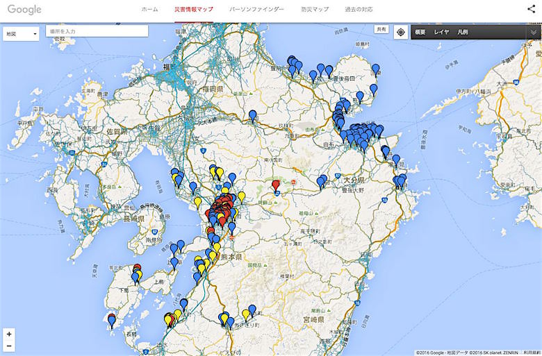 Googleのクライシスレスポンスには、災害情報・安否情報が集約されている。