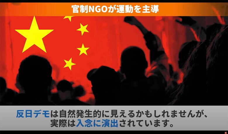 Newsweek Japan-YouTube