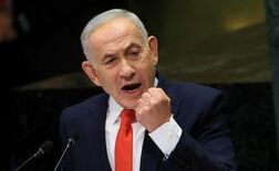 ネタニヤフ氏が27日にＵＡＥ訪問、関係強化協議＝ＵＡＥ国営通信