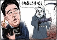 中国人の命は空気よりも軽い