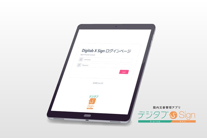 nwsdgs_digitabsign.jpg