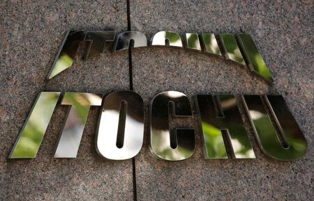 写真は伊藤忠のロゴ。都内で2016年11月撮影。REUTERS/Toru Hanai