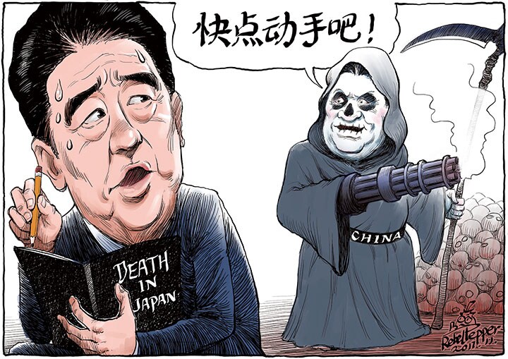 ©2017 REBEL PEPPER/WANG LIMING FOR NEWSWEEK JAPAN