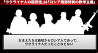 ウクライナの子供たちを誘拐、洗脳...ロシア「ジェノサイド政策」の狙いとは？【注目ニュースをアニメで解説】