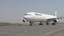米、イラン航空業界に36件の制裁　経済圧力強化