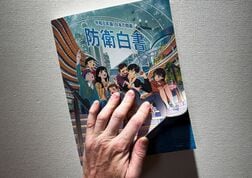 中国、防衛白書巡り日本に抗議　「干渉許さず」