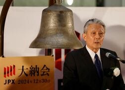 ドル161─162円は「かなり割安」＝山道・日本取引所グループＣＥＯ