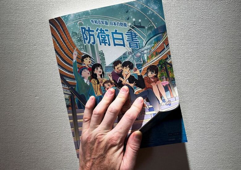 日本の最新の防衛白書  4日撮影　REUTERS/Tim Kelly/illustration