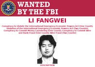 米中新たな火種、イランのミサイル開発を支援した危険人物の引き渡しをアメリカが中国に要求