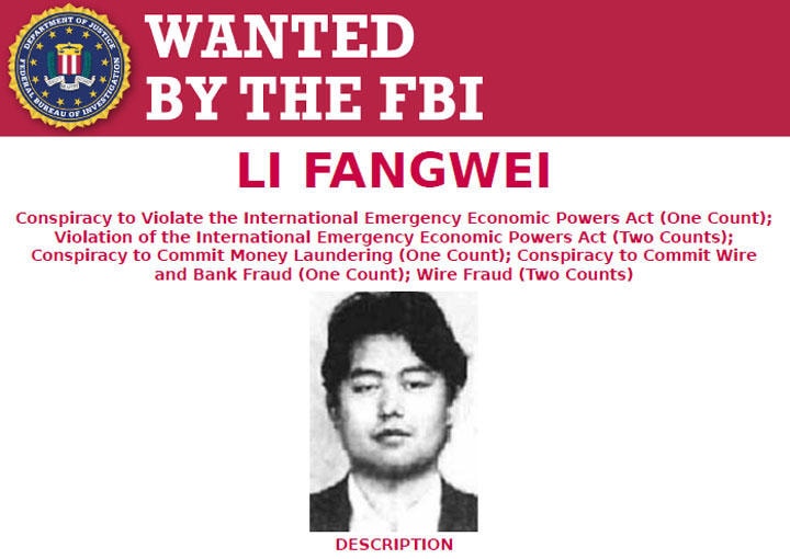 リーに関する情報提供を呼びかけるFBIの指名手配ポスター　FBI